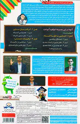 DVDآموزش تصویری ریاضیات گسسته دوازدهم با آندروید انتشارات لوح دانش
